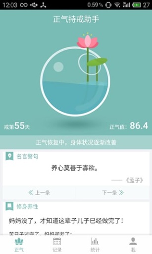 正气app_正气app安卓版下载V1.0_正气appiOS游戏下载