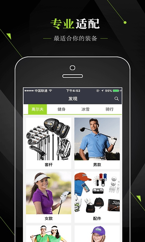爱炫装app_爱炫装app最新官方版 V1.0.8.2下载 _爱炫装app手机版安卓
