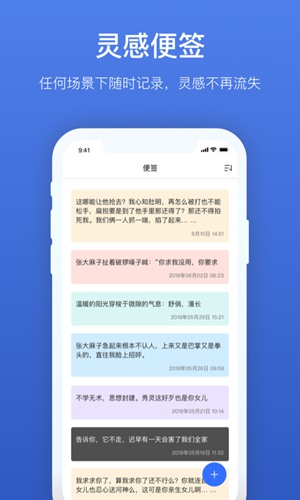 灯果写作app下载_灯果写作app下载中文版下载_灯果写作app下载手机版