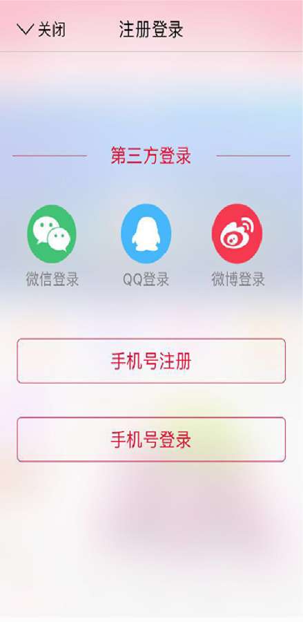 三亚农产品app_三亚农产品app官网下载手机版_三亚农产品app攻略