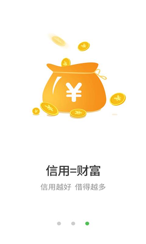 绿洲闪贷app_绿洲闪贷app最新版下载_绿洲闪贷appapp下载