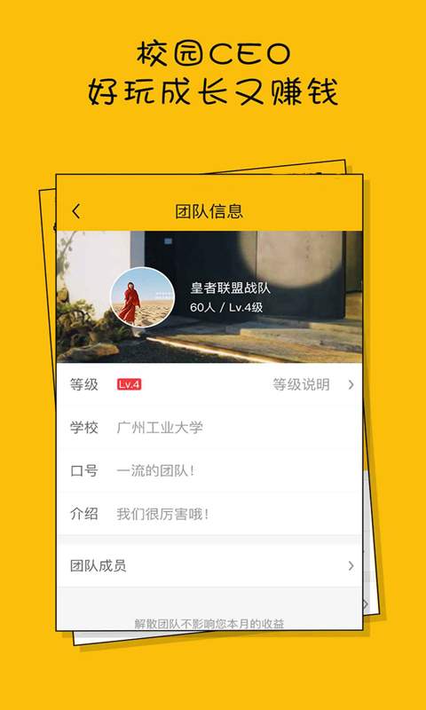 炫BOSSapp_炫BOSSapp最新官方版 V1.0.8.2下载 _炫BOSSapp安卓版下载