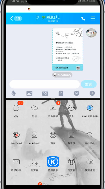 qq怎样分屏聊天窗口？