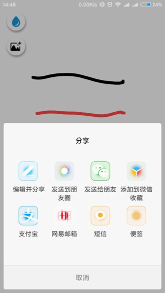 智绘画板app下载_智绘画板app下载手机游戏下载_智绘画板app下载官方正版
