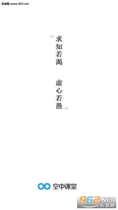 2020北京市中小学空中课堂课程表安卓软件_2020北京市中小学空中课堂课程表安卓软件安卓版