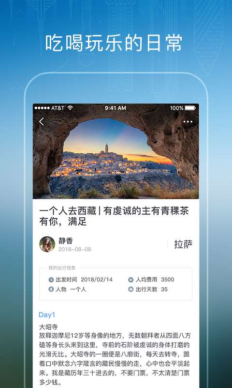 CityGo下载_CityGo下载中文版下载_CityGo下载攻略