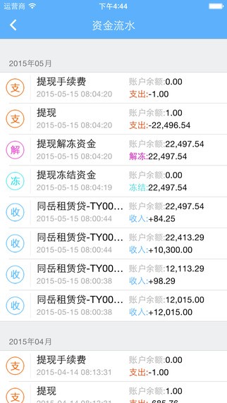 石投金融app