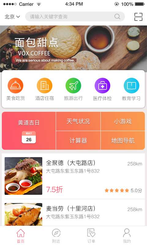 AI游app_AI游app电脑版下载_AI游app积分版