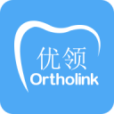 Ortholink优领