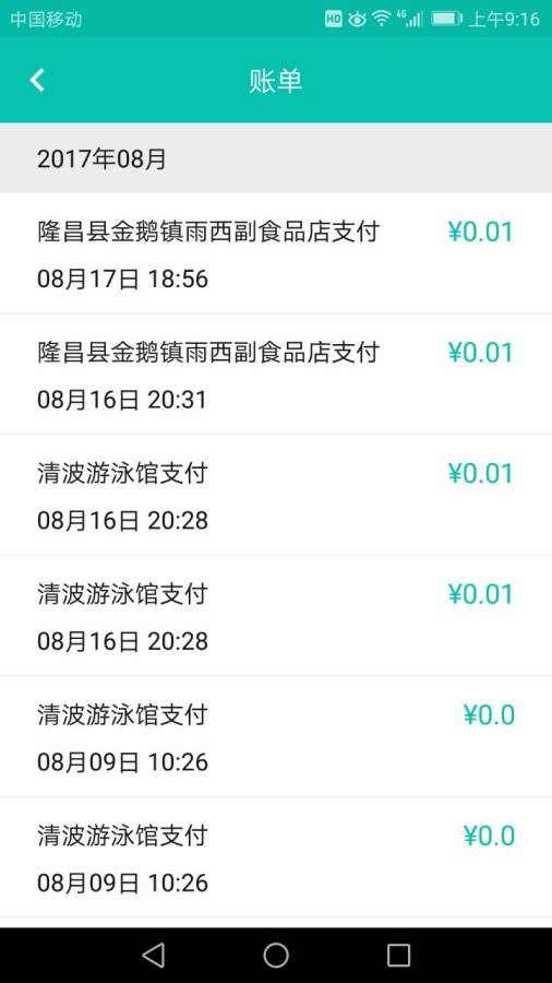 拓贝app_拓贝appapp下载_拓贝app官方版