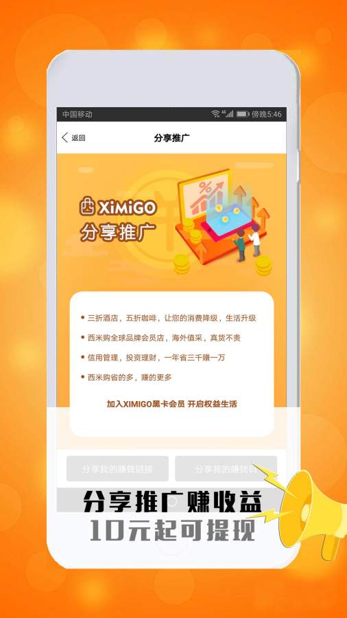 牛卡钱包全球购app_牛卡钱包全球购app最新官方版 V1.0.8.2下载 _牛卡钱包全球购app最新版下载