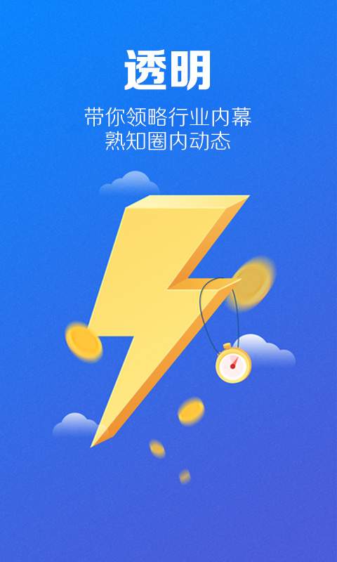 回车键汽配app_回车键汽配appiOS游戏下载_回车键汽配app手机版