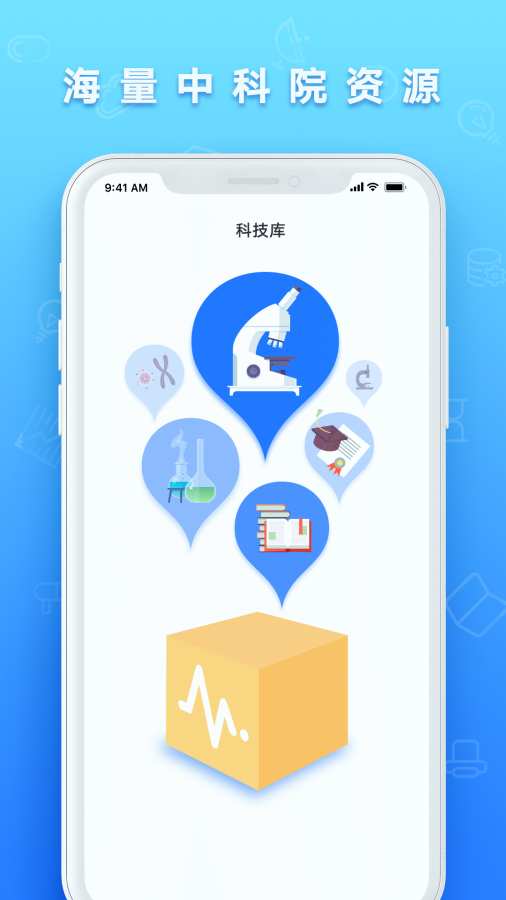 脉点科技app_脉点科技app下载_脉点科技app安卓版下载