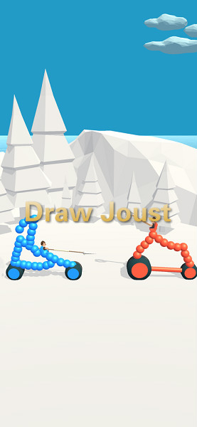 draw joust最新版