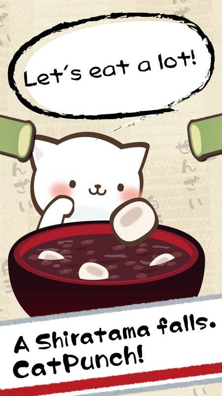 ねこぱんちで白玉ぜんざい 〜お正月ミニゲーム〜app_ねこぱんちで白玉ぜんざい 〜お正月ミニゲーム〜app安卓版