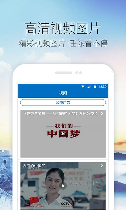 掌上东明app_掌上东明app中文版_掌上东明app最新版下载
