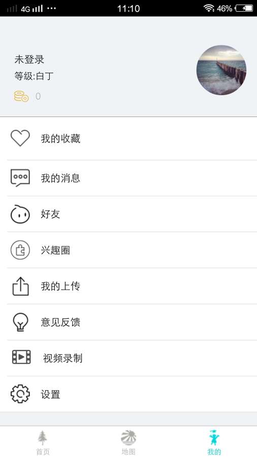 诗天下app_诗天下app手机版_诗天下app中文版下载