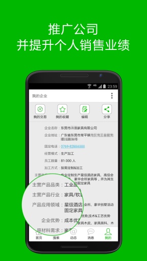 重耳网app_重耳网app小游戏_重耳网app中文版下载