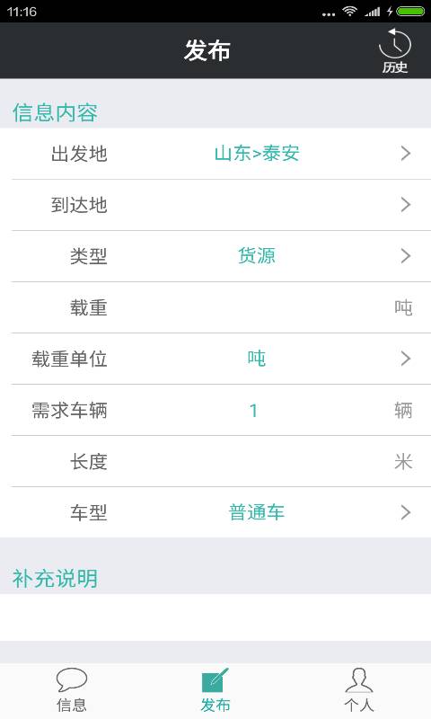 一手活app_一手活app官网下载手机版_一手活app小游戏