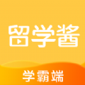 留学酱学霸端app下载-留学酱学霸端官网版下载v1.0.0
