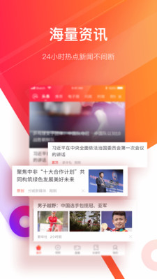 长城24小时下载_长城24小时下载中文版下载_长城24小时下载中文版下载