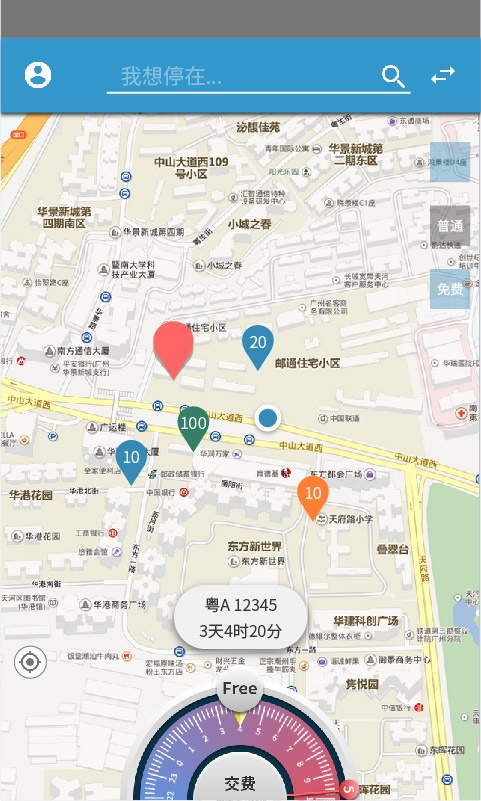 一点停app_一点停app小游戏_一点停app小游戏