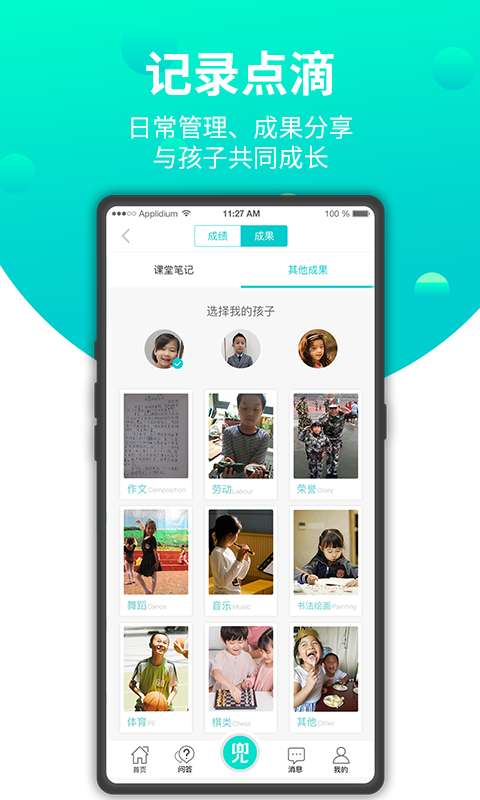 兜去学下载_兜去学下载app下载_兜去学下载中文版下载