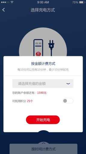 任我充app_任我充app手机游戏下载_任我充app电脑版下载