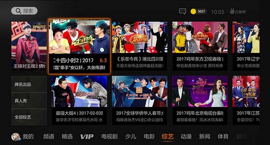 极光tv最新版下载_极光tv最新版下载中文版下载_极光tv最新版下载下载