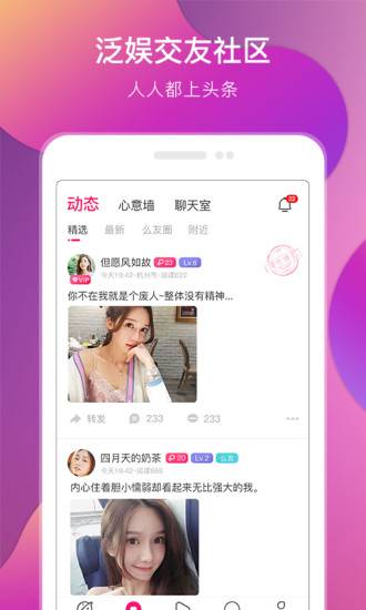 盘丝洞app_盘丝洞app最新官方版 V1.0.8.2下载 _盘丝洞appios版下载