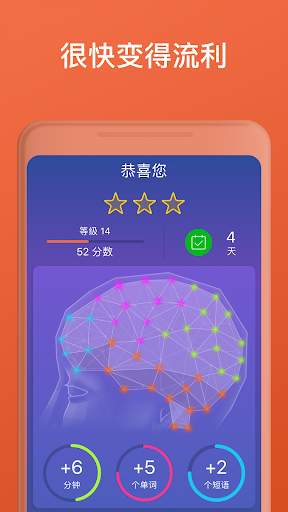 学习英语,法语,西班牙语,德语,意大利语,俄语,日语app