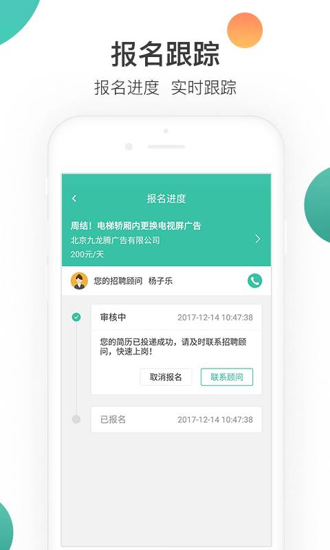 小劳招聘app_小劳招聘app下载_小劳招聘app安卓版下载