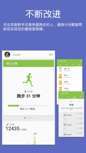 S 健康app_S 健康appapp下载_S 健康app中文版