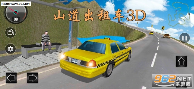 山道出租车3D官方版