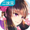 式神战姬游戏app-式神战姬安卓最新版手游appv1.0