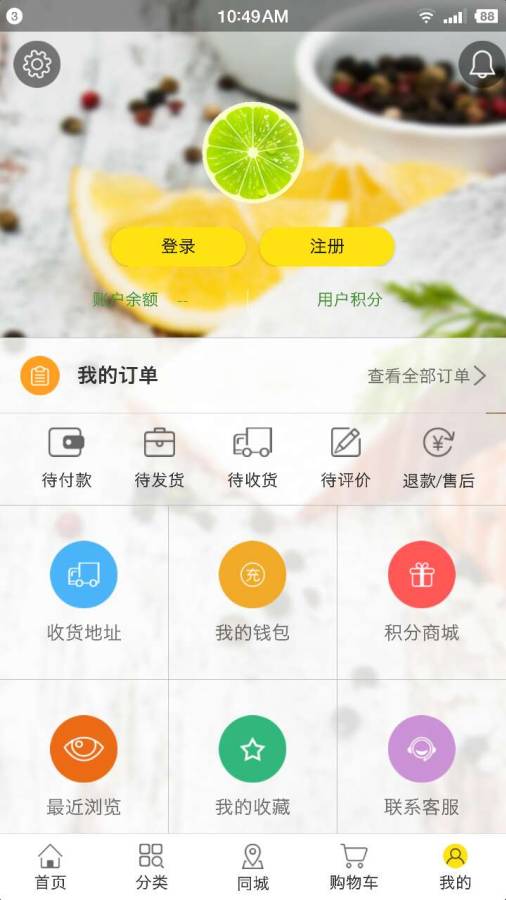 礼拜五app_礼拜五appios版_礼拜五app手机版安卓