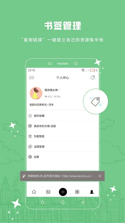 奇点日报app_奇点日报app小游戏_奇点日报app官方版