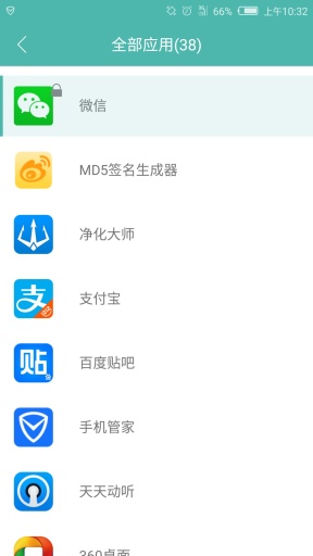 瞅啥app_瞅啥app中文版_瞅啥app最新版下载