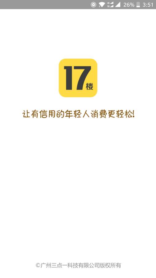 17楼app_17楼app官网下载手机版_17楼app中文版