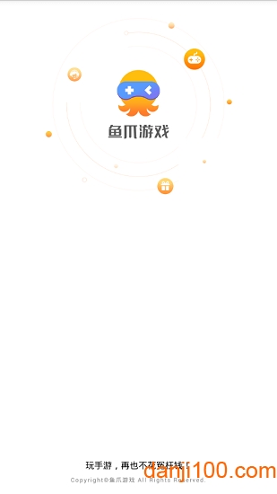 鱼爪游戏下载_鱼爪游戏app下载v8.3.5 手机版