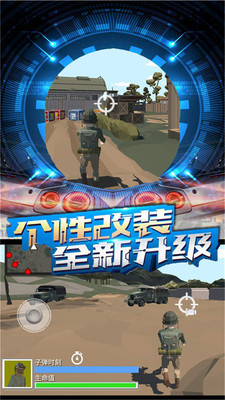 沙滩守护之战安卓版-沙滩守护之战游戏官方版下载 v2.7