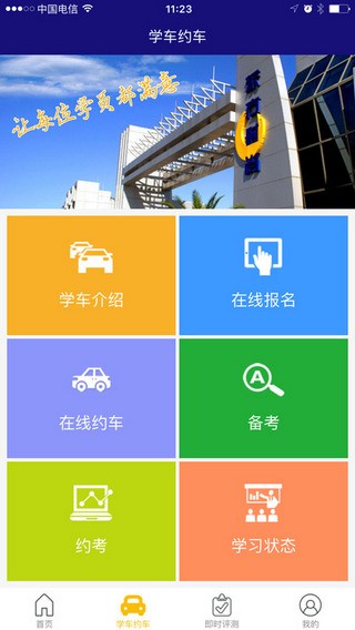 东方时尚app