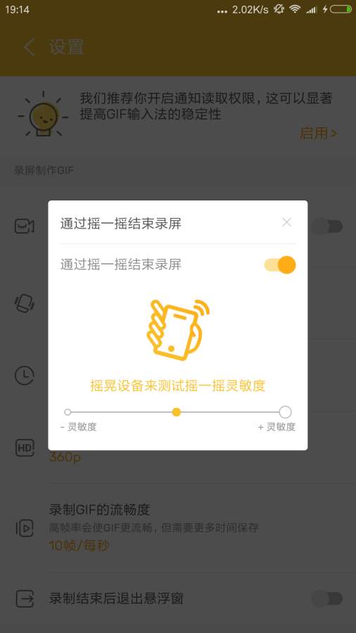 GIF大师app_GIF大师app积分版_GIF大师appapp下载