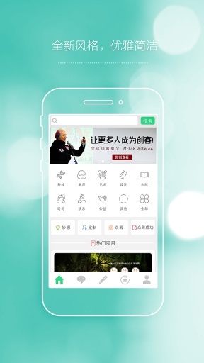 妙想成真app_妙想成真app下载_妙想成真app官方版