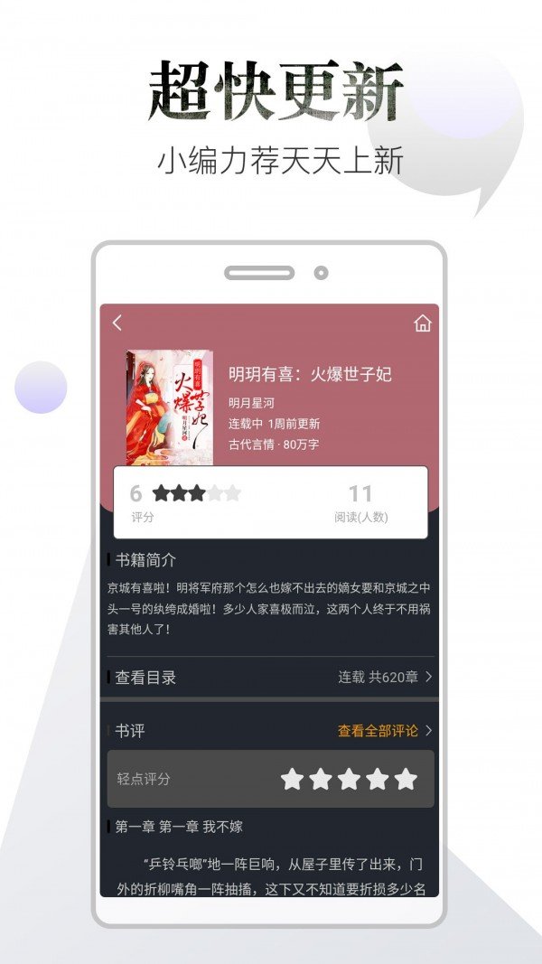 品书阁免费最新版下载-品书阁免费最新版app下载v1.3.0