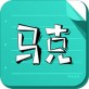 马克购物清单下载_马克购物清单下载手机游戏下载_马克购物清单下载中文版  v1.8.3