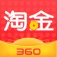 360淘金pro手机版下载_360淘金pro手机版下载下载  v2.0.1