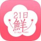 心选商城app下载_心选商城app下载中文版下载_心选商城app下载最新版下载  v2.1