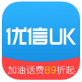 优信UK app下载_优信UK app下载官网下载手机版_优信UK app下载中文版下载  v1.0