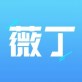 薇丁办公下载_薇丁办公下载安卓版下载_薇丁办公下载中文版  v 1.6.0